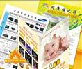 賀達(dá)企業(yè)形象策劃機(jī)構(gòu) 一站式企業(yè)形象設(shè)計(jì)與品牌價值提升方案