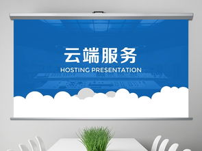 云端服務(wù)與大數(shù)據(jù) 構(gòu)建現(xiàn)代互聯(lián)網(wǎng)信息服務(wù)的核心引擎